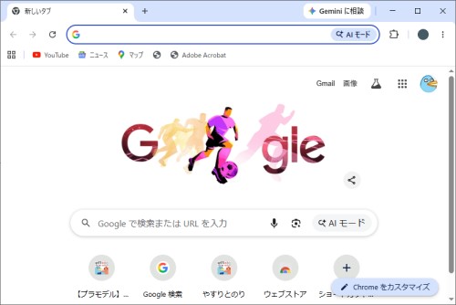 グーグル・クロームの画面