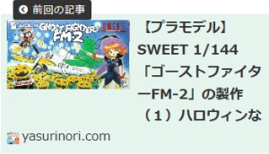 ブログカードの画像